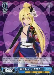 【中古】ヴァイスシュヴァルツ PD/S29-109[C]：鏡音レン“アヤサキ”
