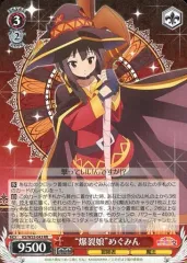 2026年最新】このすば ヴァイス デッキの人気アイテム - メルカリ