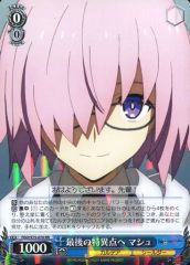 [중고] Weiss Schwarz FGO / S75-076 [RR] : 마지막 특이점에 마쉬