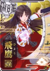 POLY-TOYS 飛鷹 改 イベント限定 ガレージキット 新品未開封 TSURU / 禁室 (未塗装未組み立てガレージキット) | 産婦人科M/SHOP