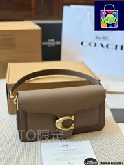 【今日特価】Coach Tabby Three-Layer Dionysus Bag - コーチ タビー 3 層 ディオニュソスバッグ~ヴィンテージデザイン ×3way 収納、女性必見の人気バッグ~送料無料-WTO輸入2