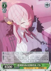 2025年最新】便利屋68 ヴァイスの人気アイテム - メルカリ