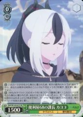 2025年最新】便利屋68 ヴァイスの人気アイテム - メルカリ