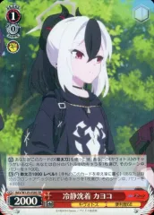 カヨコ pp 2026年最新】カヨコ ブルーアーカイブの人気アイテム - メルカリ