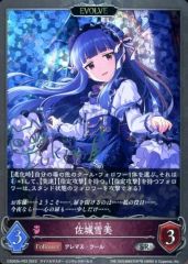 中古】キャンバスボード・キャンバスアート トキ(程小時)＆ヒカル(陸光