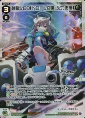 2025年最新】Wixoss ブルーアーカイブの人気アイテム - メルカリ