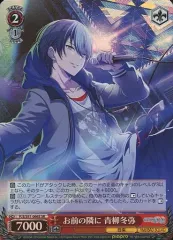 2026年最新】ヴァイス Vivid BAD SQUAD 青柳冬弥の人気アイテム - メルカリ