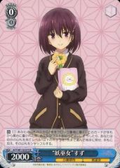 中古】生写真(ハロプロ) BEYOOOOONDS/前田こころ/上半身/BEYOOOOONDS