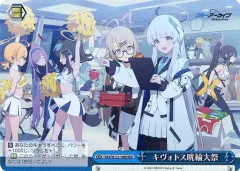 2026年最新】ヴァイスシュヴァルツ ブースターパック ブルーアーカイブ