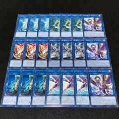 遊戯王】No.2054 エクリプスワイバーン スーパー スーパーレア 3枚