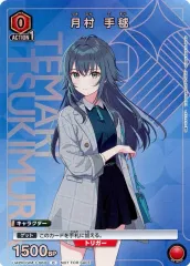 2025年最新】月村手毬 ユニオンアリーナの人気アイテム - メルカリ