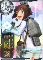 2025年最新】艦これアーケード 雪風の人気アイテム - メルカリ