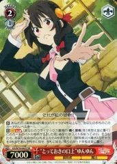 2026年最新】このすば ヴァイス デッキの人気アイテム - メルカリ