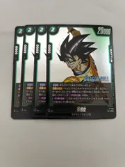 2025年最新】悟空4 フュージョンワールドの人気アイテム - メルカリ