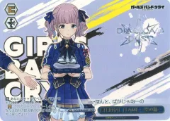 2025年最新】ヴァイスシュヴァルツ ガールズバンドクライ boxの人気