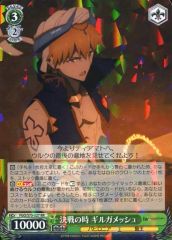 [중고]바이스슈발츠 FGO/S75-027[RR]:결전 때 길가메쉬