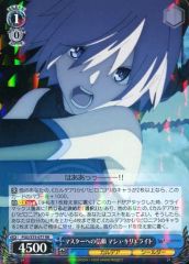 [중고] Weiss Schwarz FGO / S75-077 [RR] : 마스터에 대한 신뢰 마쉬 키리에 라이트