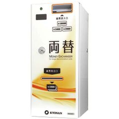 送料無料!!グローリー高額紙幣両替機ER-90M整備付き - メルカリ