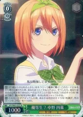 2025年最新】ヴァイスシュヴァルツ 五等分の花嫁の人気アイテム - メルカリ