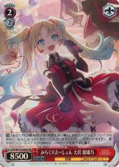 ヴァイスシュヴァルツ ホロライブ あやめのひととせ 百鬼あやめ SP