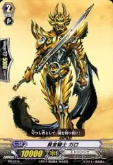 2026年最新】黄金騎士ガロレオン刻印バージョンの人気アイテム - メルカリ