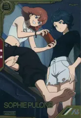 【中古】ガンダム アーセナルベース LXR02-015[LX]：ソフィ・プロネ