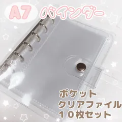 シール帳　リフィル　10枚セット シルバー クリア 透明  ぷくぷくシール 3Dシール 立体 シール ぷっくり ぷくぷく マシュマロ  シール帳 平成レトロ シール交換 デコ デコシール 動物