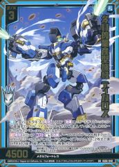 中古】ヴァイスシュヴァルツ KS/W55-043[RR]：“爆裂娘”めぐみん - メルカリ