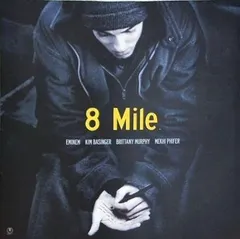 2025年最新】8mile パンフレットの人気アイテム - メルカリ