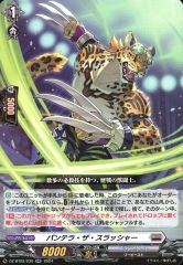 中古】ヴァンガード D-VS01/SP11[SP ]：蒼波竜 テトラドライブ