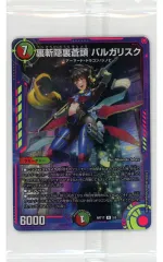 2026年最新】神アート 蛍光少女の人気アイテム - メルカリ