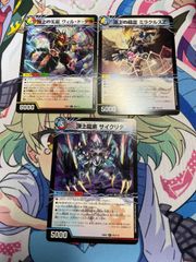 好詠音愛 クロカミ 4枚【0072】 - メルカリ