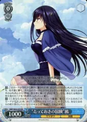 2026年最新】サマポケ デッキの人気アイテム - メルカリ