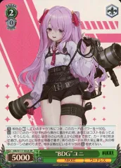 2026年最新】BDG ユニの人気アイテム - メルカリ