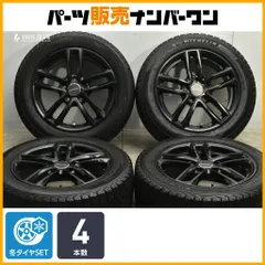 2025年最新】アウディa3 スタッドレスタイヤの人気アイテム - メルカリ