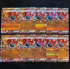 【即購入可能】ポケモンカード  オーガポンかまどのめんex  RR 10枚セット テラスタルフェスex