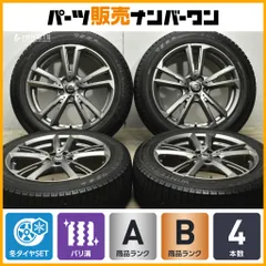 2025年最新】ボルボ v40 スタッドレスの人気アイテム - メルカリ