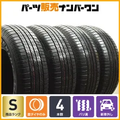 2026年最新】265 70 16 ダンロップの人気アイテム - メルカリ