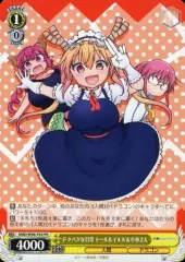 2026年最新】小林さんちのメイドラゴン ヴァイスの人気アイテム - メルカリ