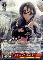 2026年最新】高山紗代子 ヴァイスの人気アイテム - メルカリ