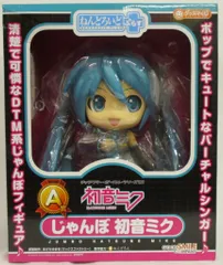 削除予定、土日限定値下げ じゃんぼ初音ミク 2012 A賞 ねんどろいどぷらす 2025年最新】A賞 ねんどろいど じゃんぼ初音ミクの人気アイテム - メルカリ
