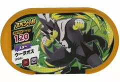 【中古】ポケモンメザスタ [スペシャル]：ウーラオス