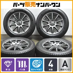 ウナギイヌ ① 2本 225/60R17 23年製　DM-V3 激溝！ 楽天市場】ブリザック DM-V3 225/65R17 ブリヂストン BRIDGESTONE MID