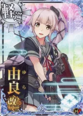 2025年最新】由良改二の人気アイテム - メルカリ