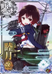 2025年最新】艦これアーケード キャンペーンの人気アイテム - メルカリ