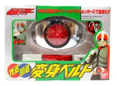 2025年最新】仮面ライダー1号変身ベルトの人気アイテム - メルカリ