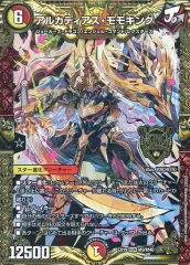 アルカディアスモモキングb &モモキングrx b アルカディアスモモキング b Amazon.co.jp: デュエルマスターズ