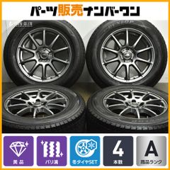 新車外し 超美品 スズキ 15インチ ハスラー スペーシア ソリオ 4本セット スズキ ハスラー15インチ 新車外し純正ホイール 4本セット