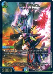 2025年最新】デドダムの人気アイテム - メルカリ