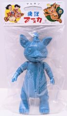小夏屋 大王ネゴラ デビルマン 蓄光 ネゴラ ソフビ デザフェス63